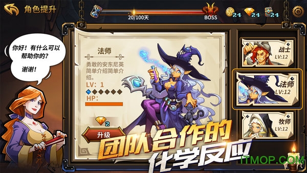 卡片地下城 卡片地下城