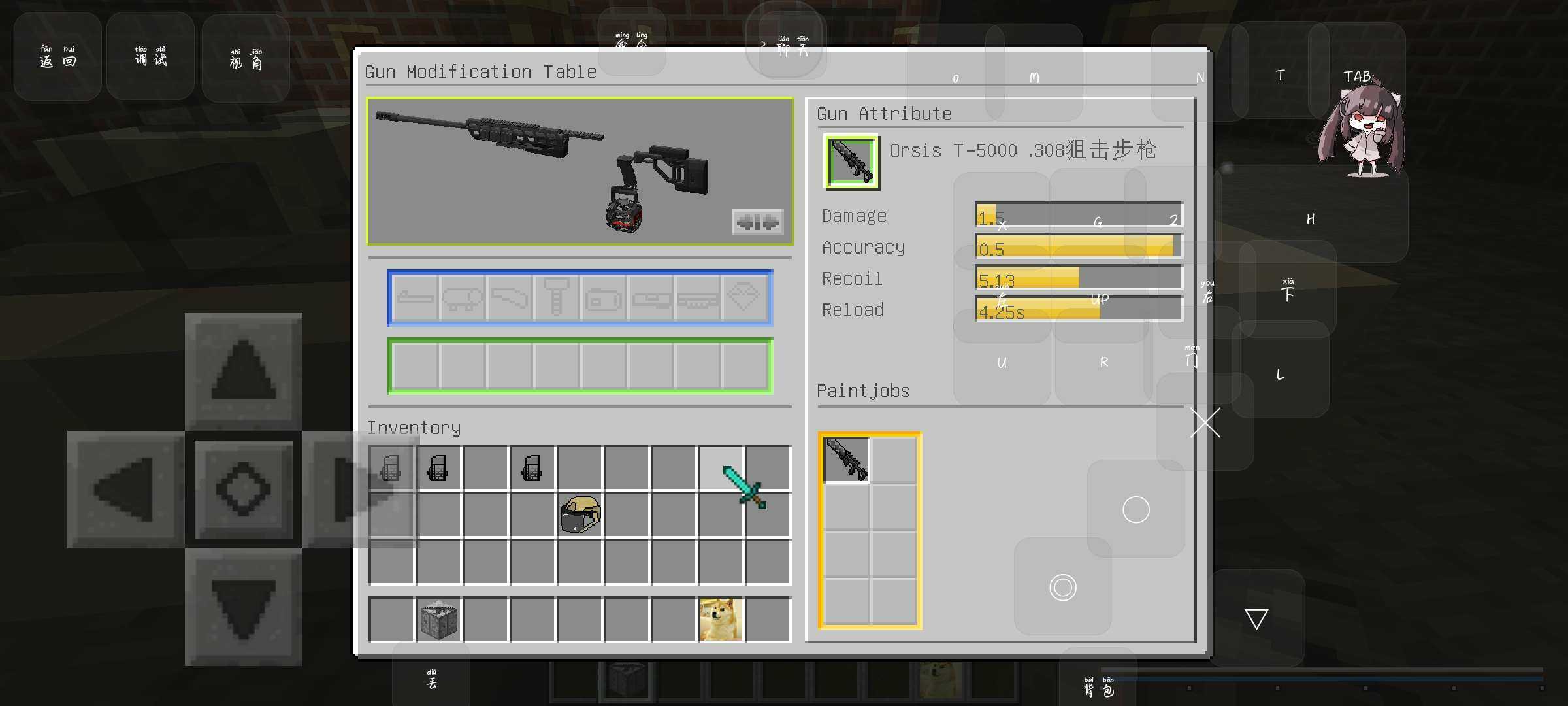 我的世界逃离塔克夫