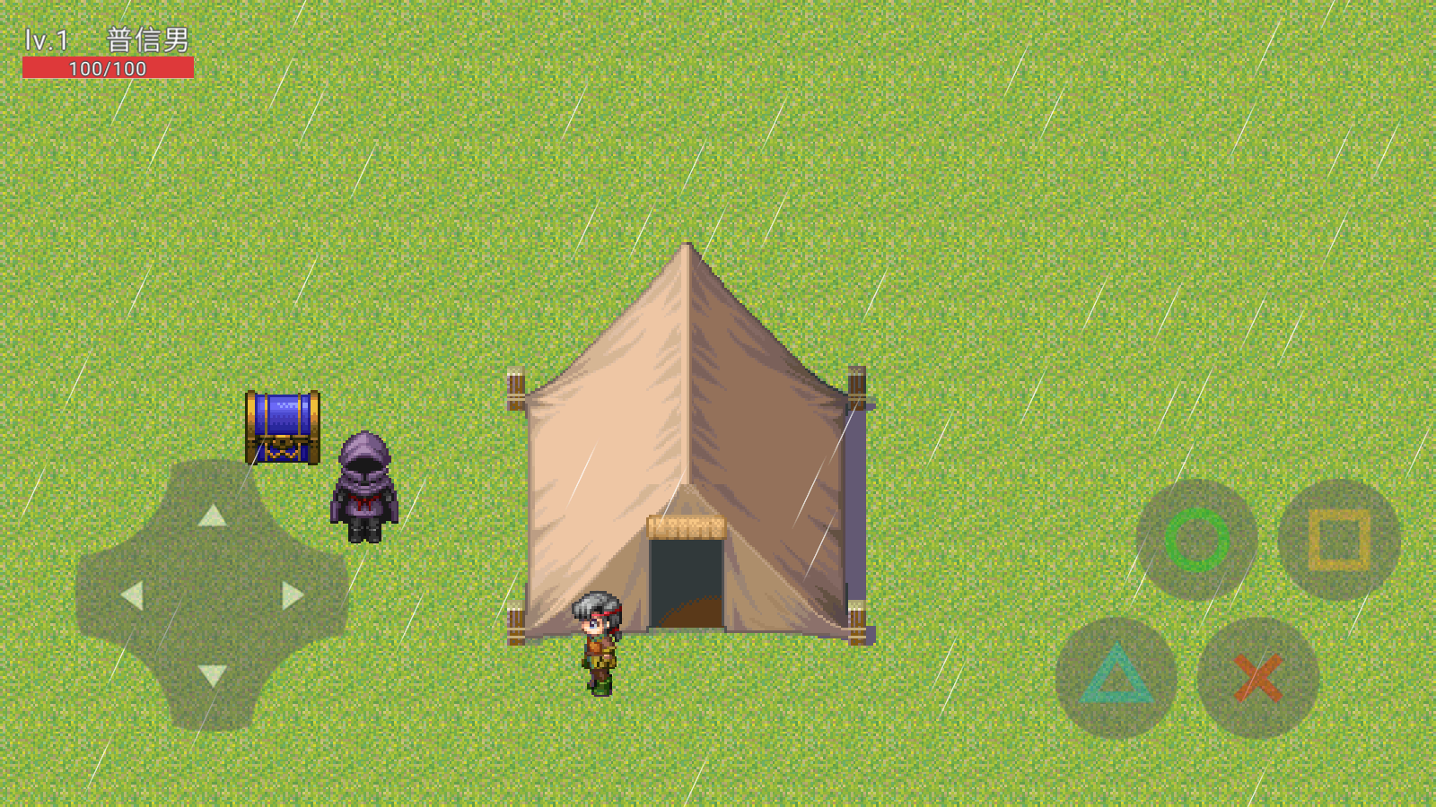 普信男的生存日记手游