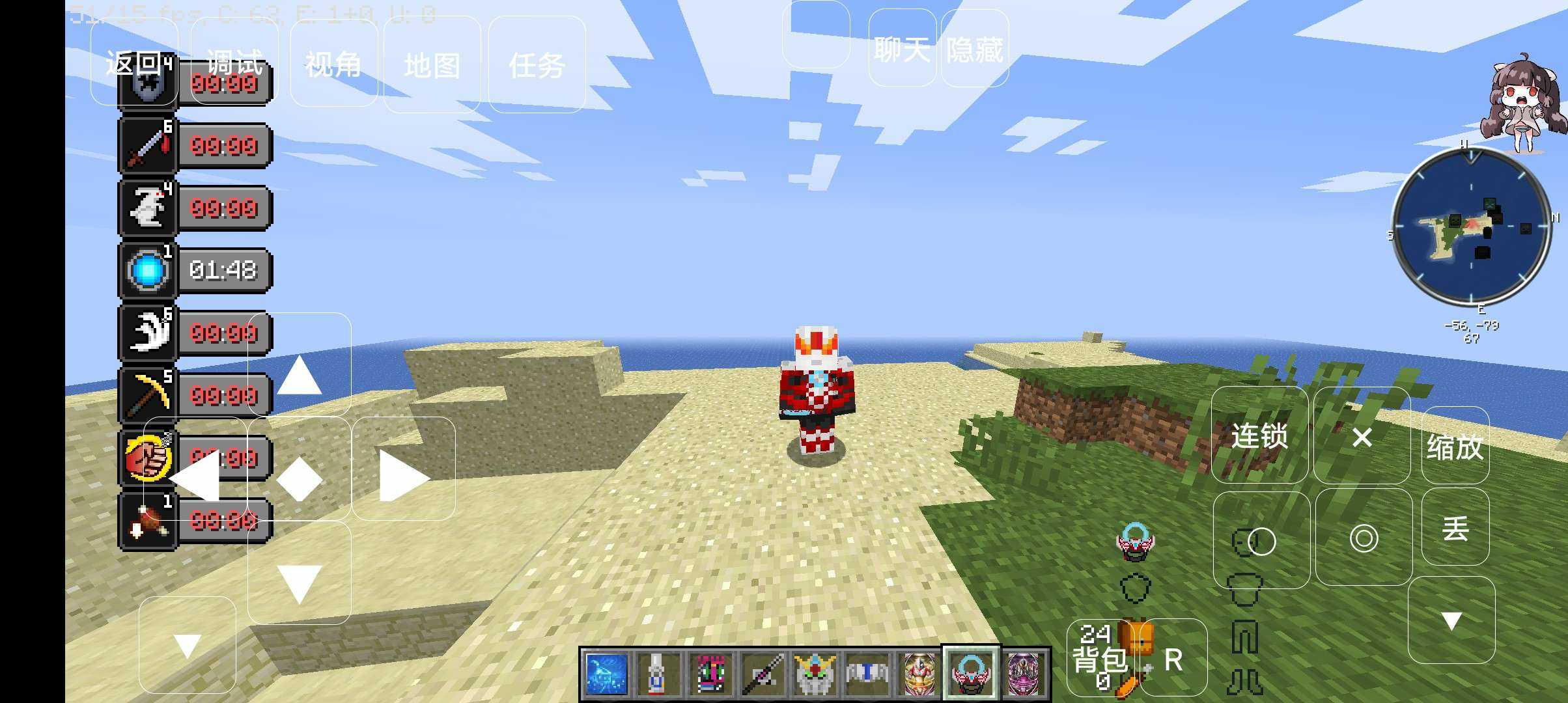 我的世界奥特曼Zeta最新版