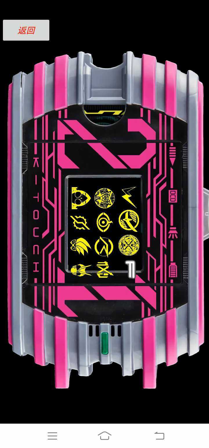 完美帝骑21神主