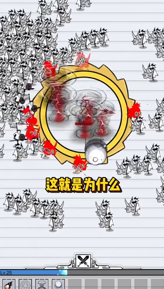 火柴人之格斗进化战