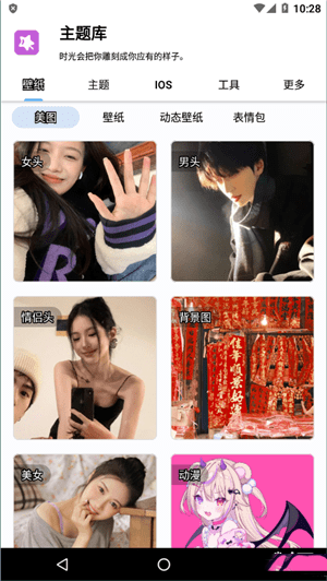 主题库oppo仿苹果