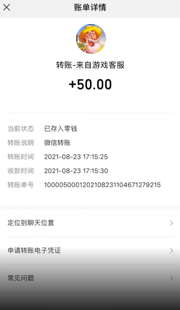 保卫田园 保卫田园