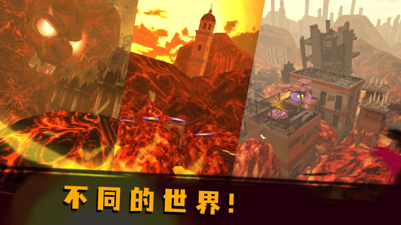 超级风暴:跑酷大师