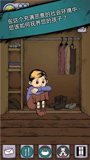 My Child Lebensborn(生命之泉)