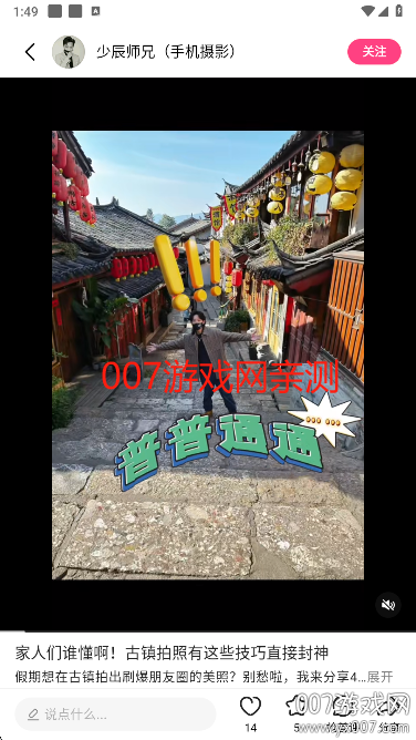 抖音可颂app手机版下载