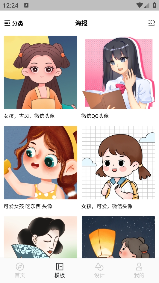 图夫设计 图夫设计