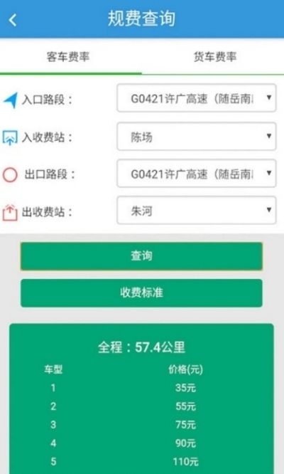 湖北交管 湖北交管