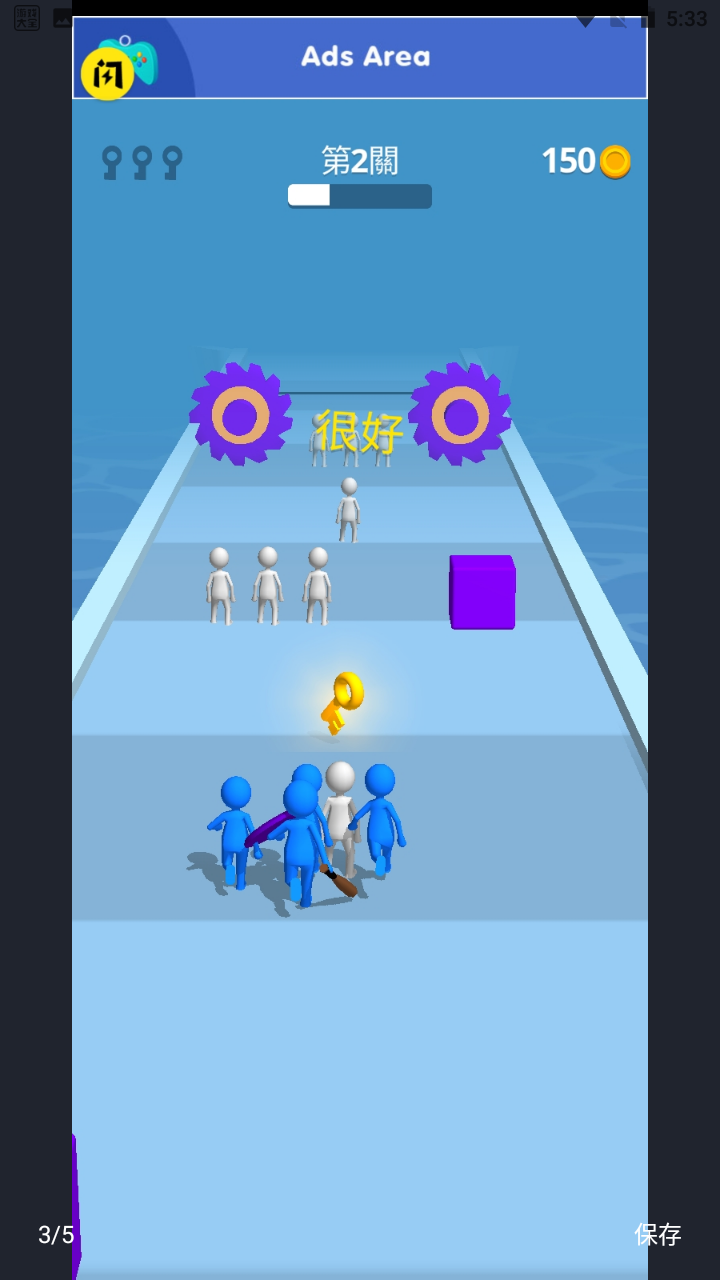 史诗般的冲突3D游戏最新版