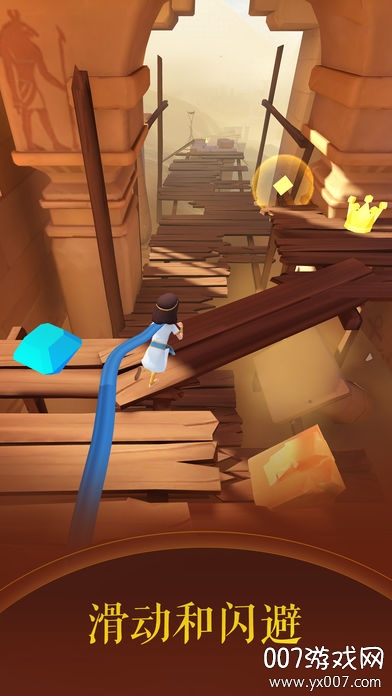 滚动的天空2正式普通版