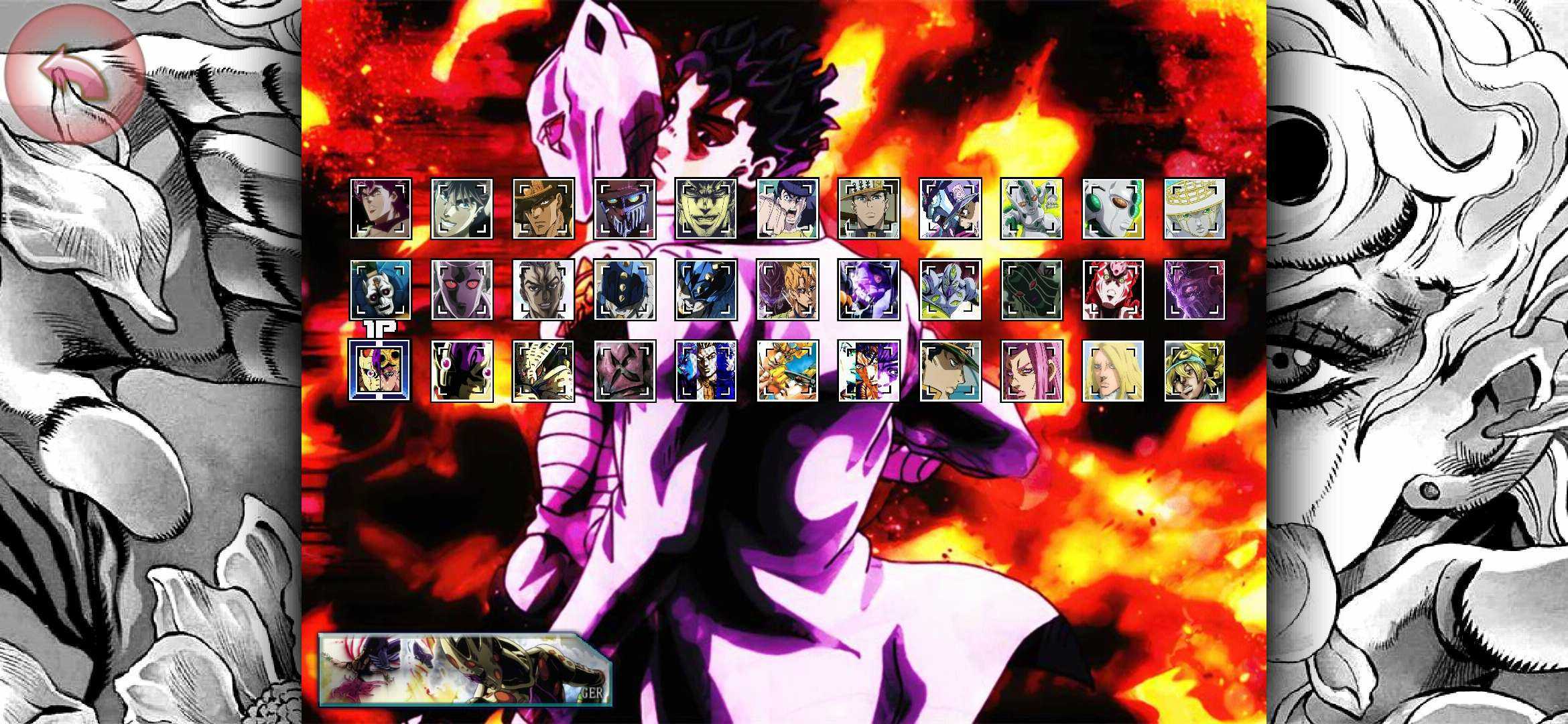 BVN JoJ0奇妙冒险可乐改(死神vs火影JOJO版) BVN JoJ0奇妙冒险可乐改(死神vs火影JOJO版)