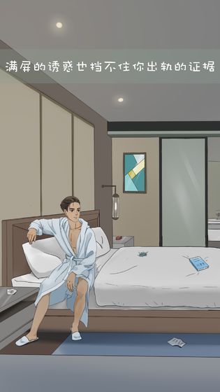 我和我的二十个渣男男友3 我和我的二十个渣男男友3