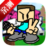 周五夜放克:我的世界版