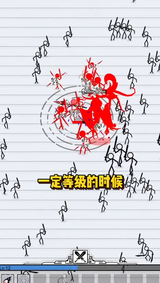 火柴人之格斗进化战