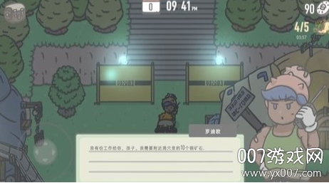 Tiny Vale(小小山谷十八汉化单机版)