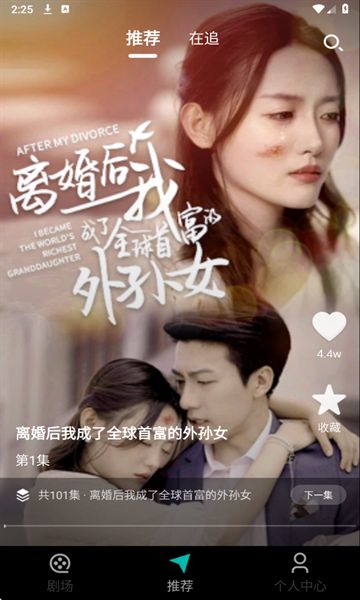 芒果免费短剧 芒果免费短剧