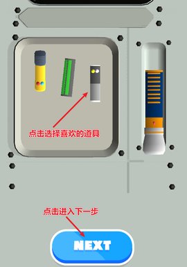 Slice Wars(切片战争)