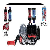 假面骑士Build模拟器