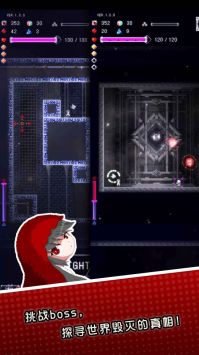 废墟物语手游下载