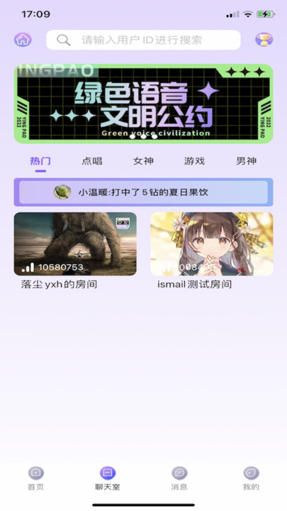 樱泡 樱泡