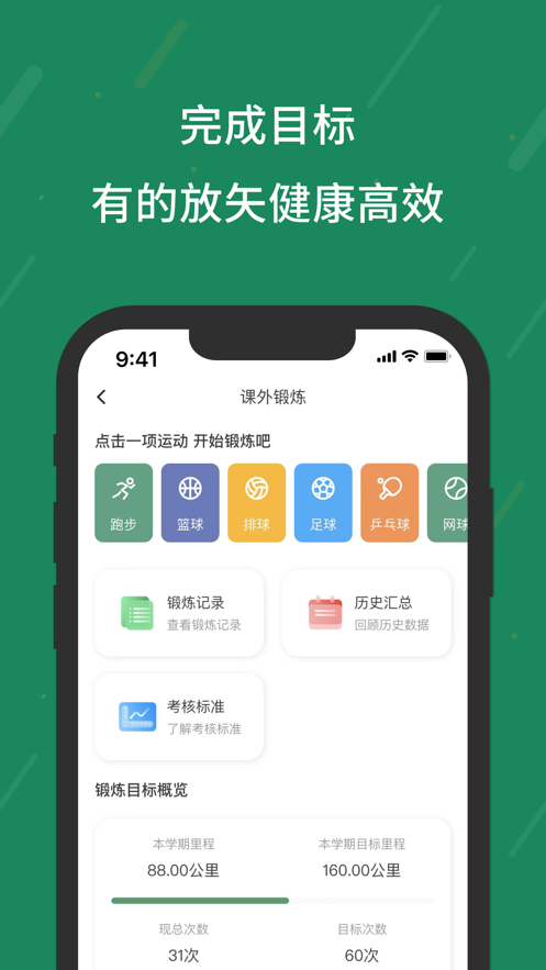 数智体育 数智体育