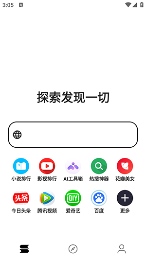 看看浏览器app官方版下载