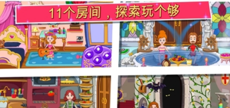 My Little Princess : Fairy Forest