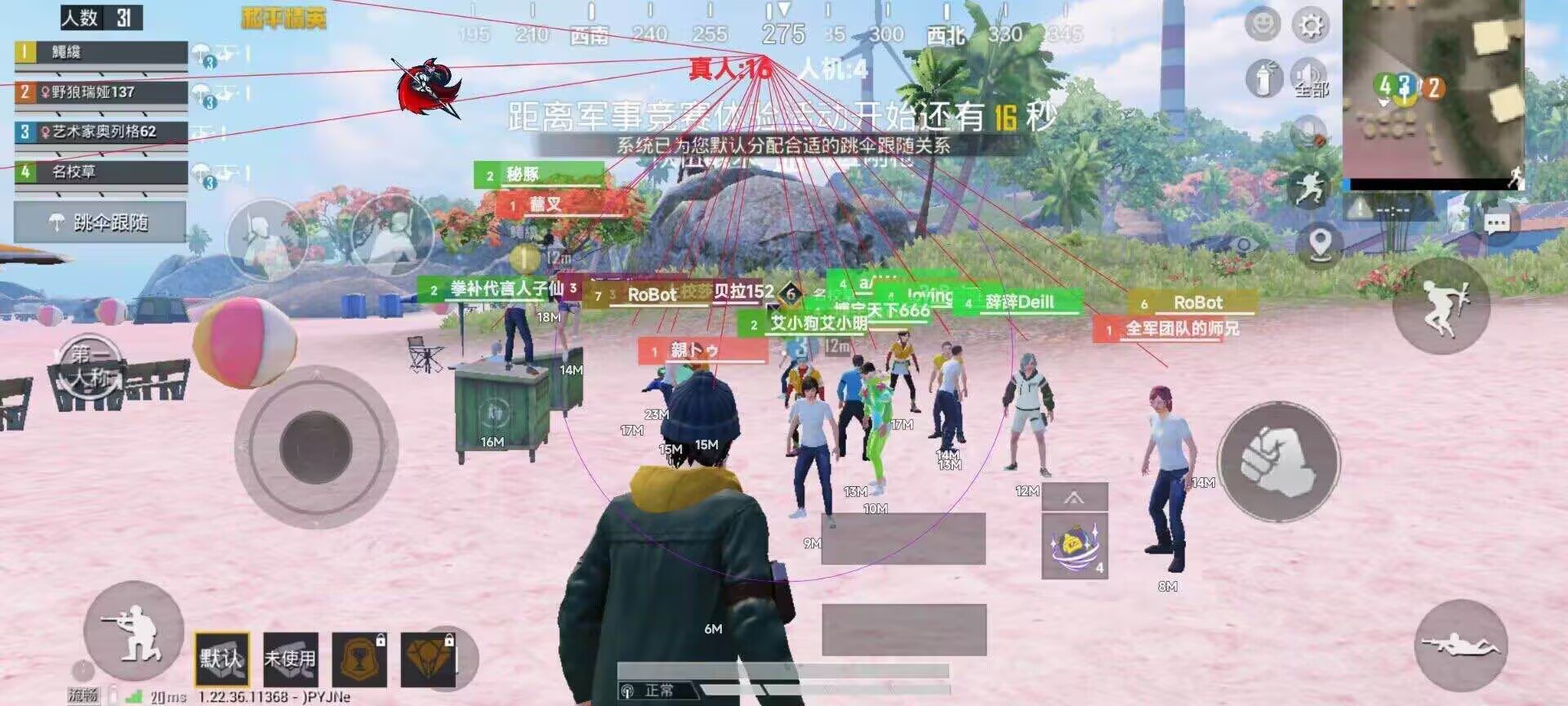 战神PUBG 战神PUBG