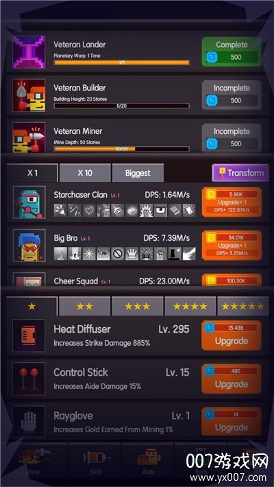 Planet Guardian(星球开拓者手游手机版)