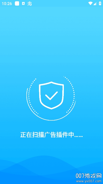 广告拦截app最新版本下载