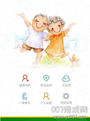 大连养老 大连养老