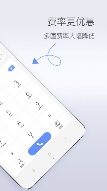 啵啵电话 啵啵电话