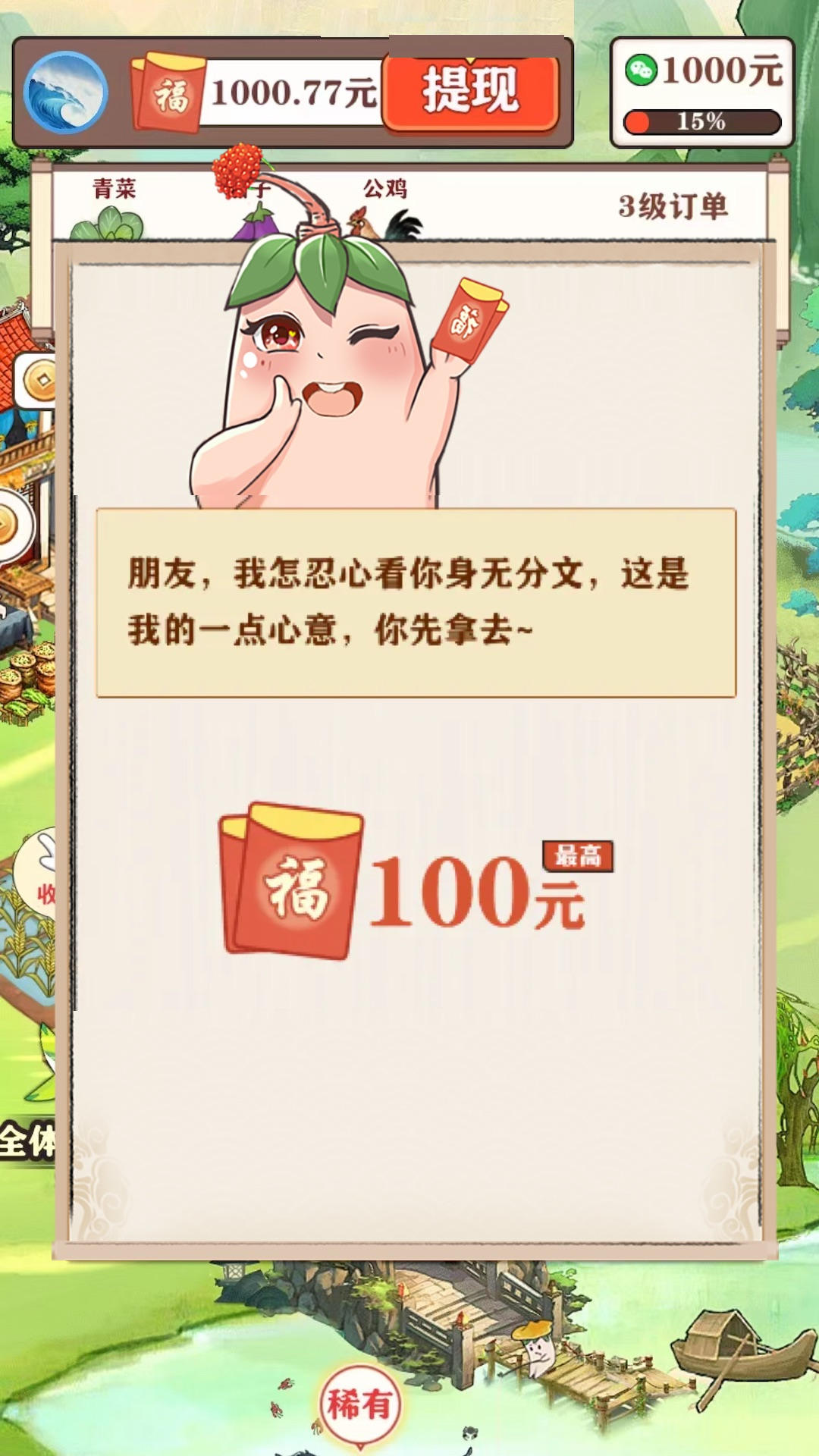 如意江南 如意江南