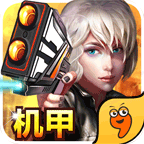 合金猎手（僵尸防线）