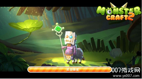 Monster Craft 2(怪物工厂2)