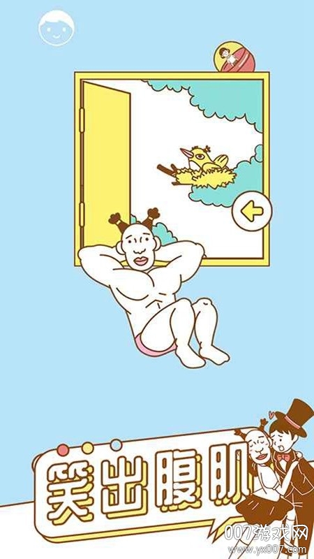 寻找我的女朋友