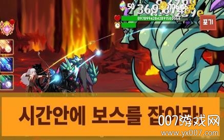 열혈궁수 열혈궁수