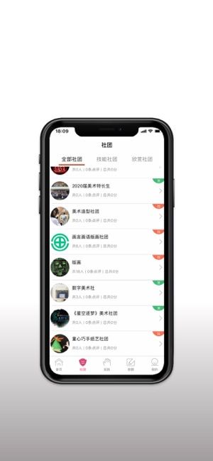 艺术测评 艺术测评