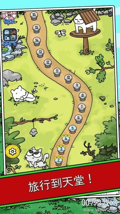 Goose Cat Blast(鹅猫爆炸手游正式版)