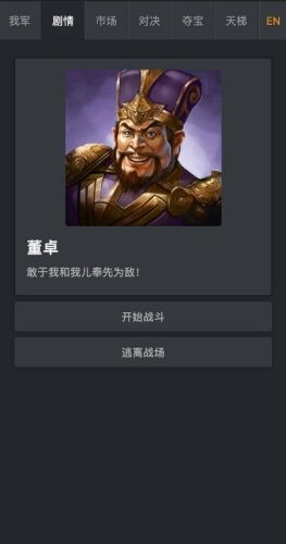 加密三国赚钱游戏