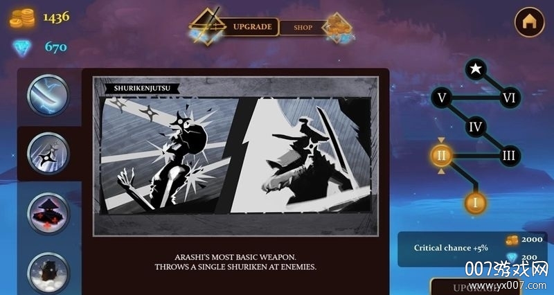 忍者:岚 忍者:岚