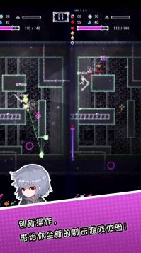 废墟物语手游下载