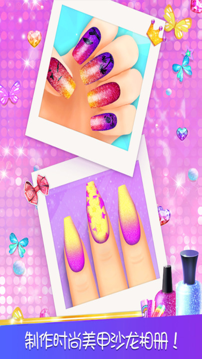 托卡迷你美甲沙龙