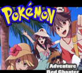 口袋妖怪特别篇赤15+拓展