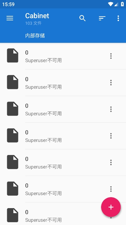 Cabinet下载官方版
