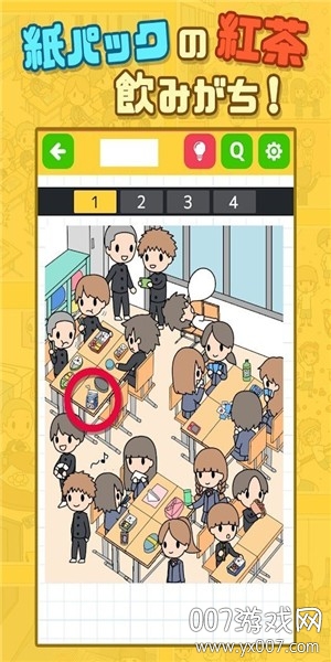 中学生あるある 中学生あるある