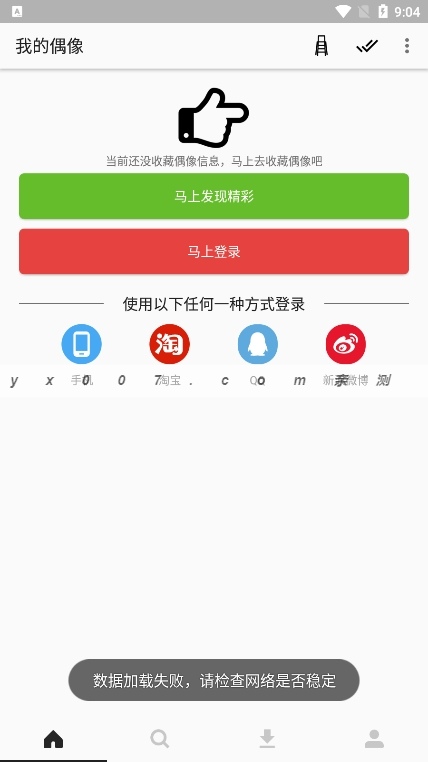ins图片下载器