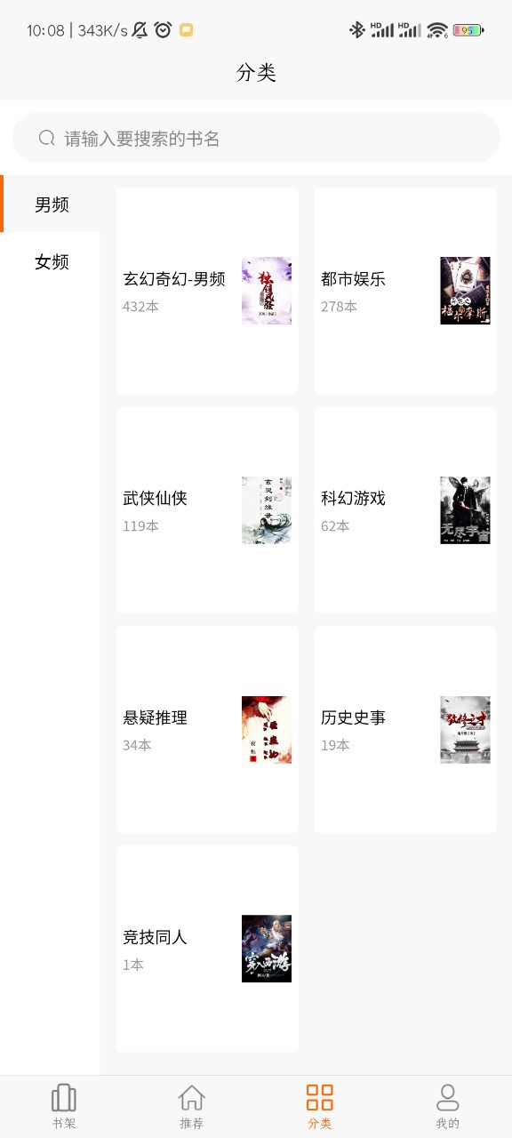 胖胖阅读 胖胖阅读