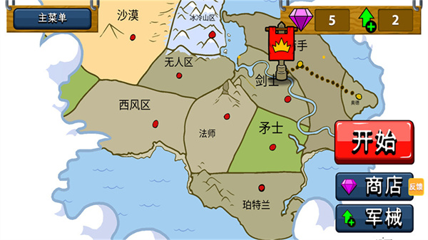 火柴人逆袭战争 火柴人逆袭战争